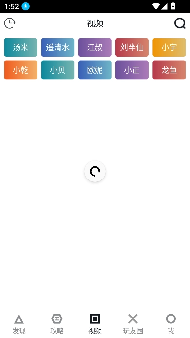 迷你世界助手黑科技图1