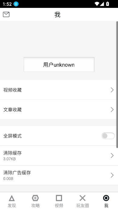 迷你世界助手黑科技图3