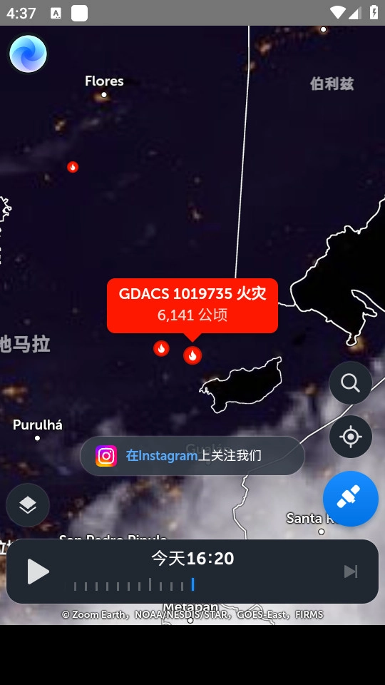 zoomearth中文版(1)