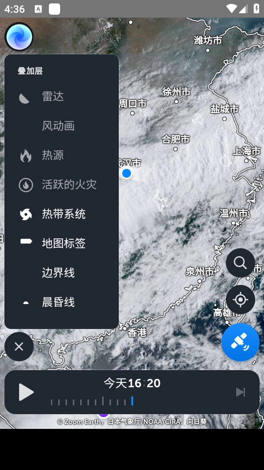 zoomearth中文版(4)
