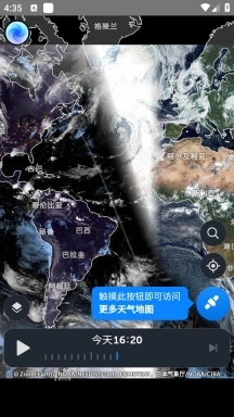 zoomearth中文版(5)