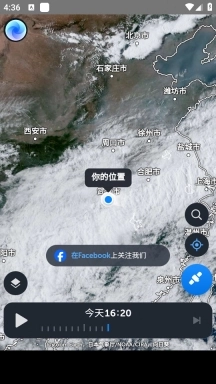 zoomearth中文版(2)
