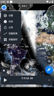 zoomearth中文版(6)