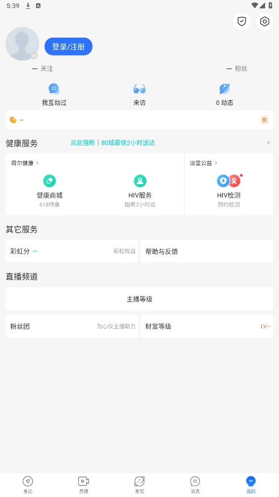 小蓝鸟官网版(2)
