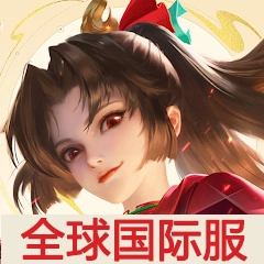 HonorofKings王者荣耀汉化版