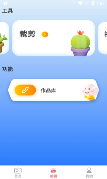 ins贴纸相机(1)