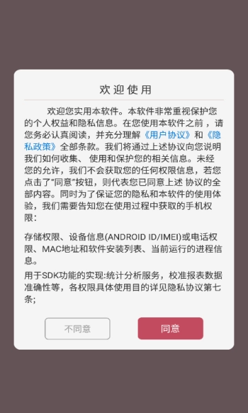 ins贴纸相机(3)
