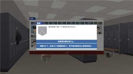 这是警察图2