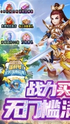 斗龙战士之勇往直前GM版图1
