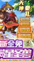 斗龙战士之勇往直前GM版图5