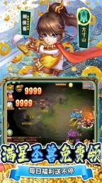 斗龙战士之勇往直前GM版图3