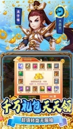 斗龙战士之勇往直前GM版图4