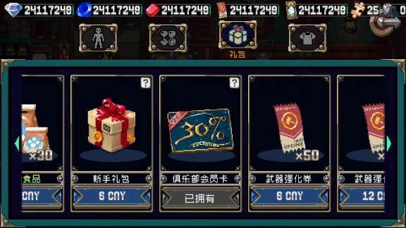 战魂铭人2025(1)