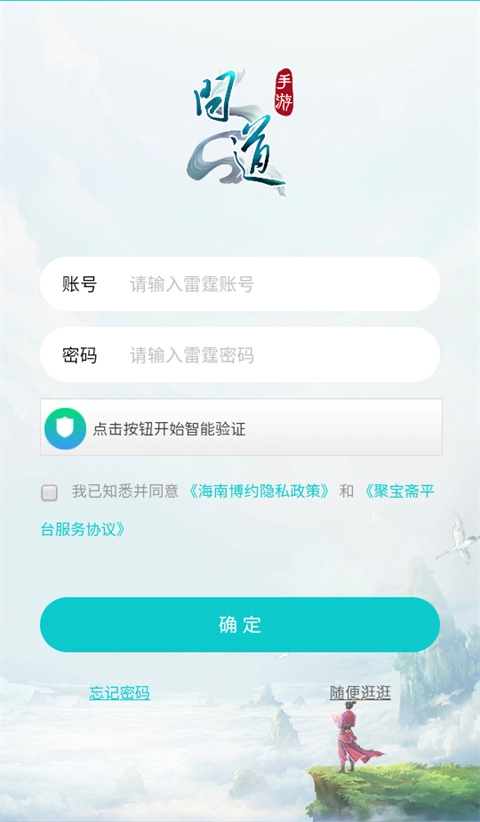聚宝斋(3)