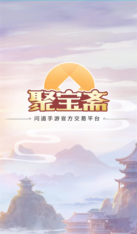 聚宝斋(2)