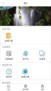 美迪牙医端图1