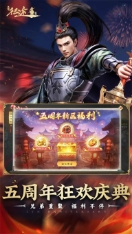 绿色征途正版(1)