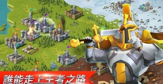 王国纪元国际服图5