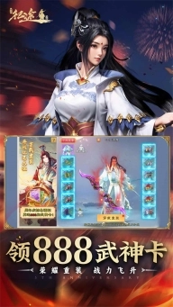 绿色征途正版(2)