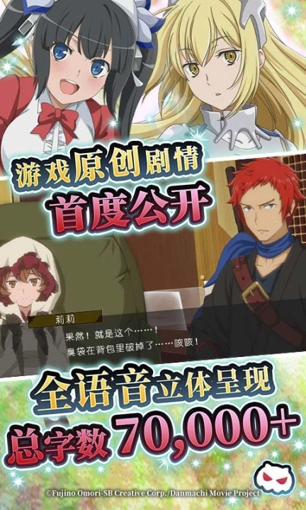 地城邂逅：记忆憧憬图4