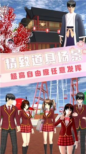 动漫高校模拟器汉化版(1)