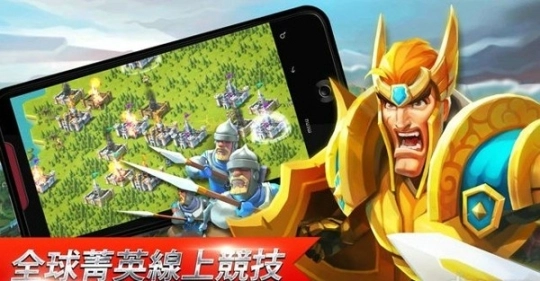 王国纪元国际服图1