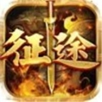 至尊征途散人版