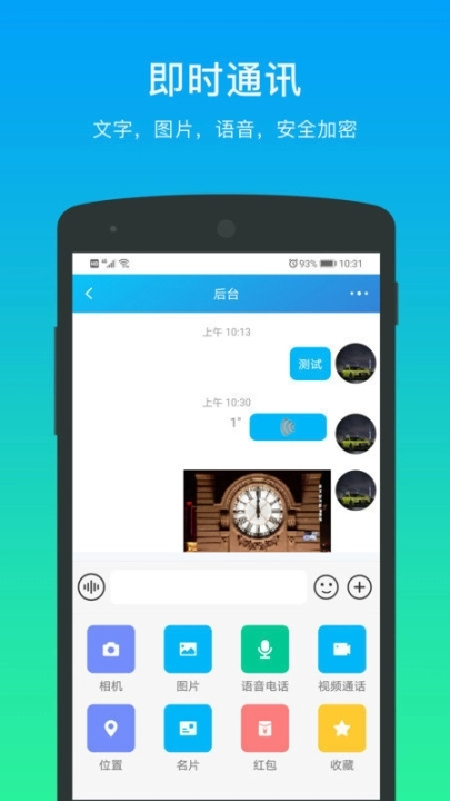 万锦里图1