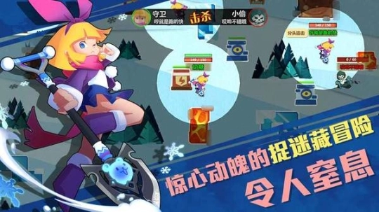 猎宝大冒险图3