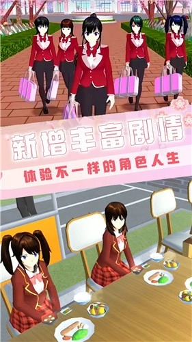 动漫高校模拟器汉化版(2)
