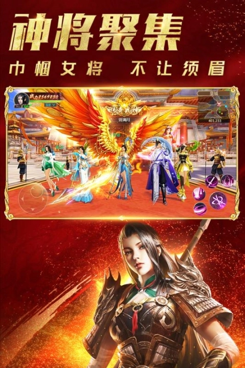 远征手游图2