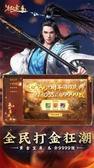 绿色征途正版(5)
