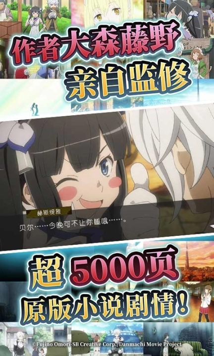 地城邂逅：记忆憧憬图2