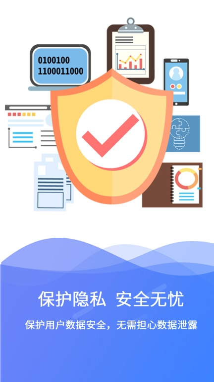 极速数据恢复图1