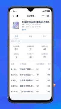 太好推图3