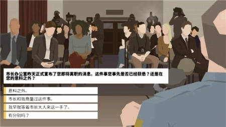 这是警察图3