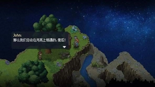 去月球图2
