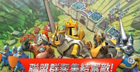 王国纪元国际服图2