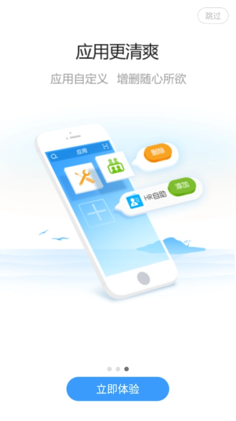 金龙云速图3