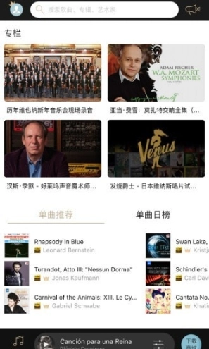 索尼精选图1