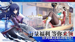 绯色回响手机版截图3