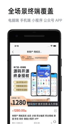 汇邦尼图3