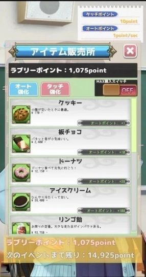 女孩点一点图3