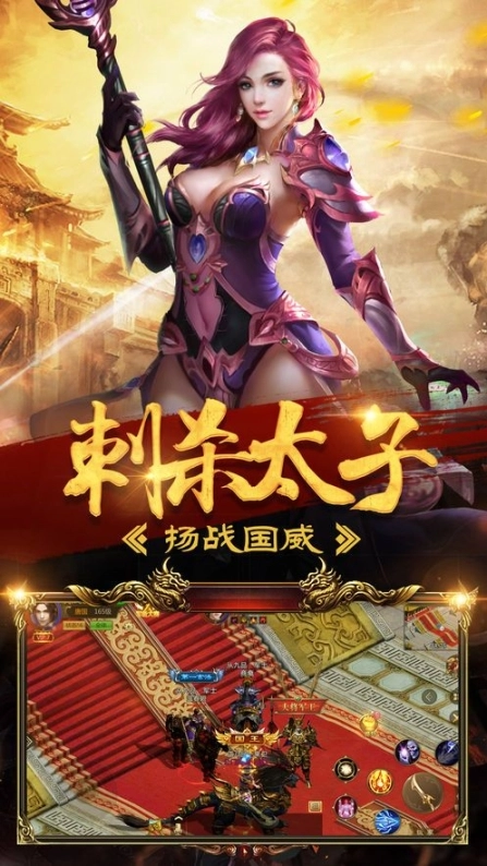 浴血征途官网版图3