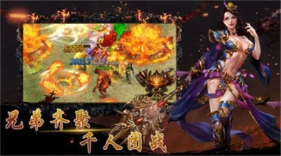 至尊征途散人版图1