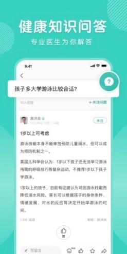 怡禾图4