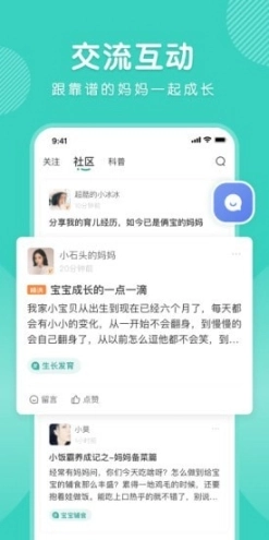 怡禾图2