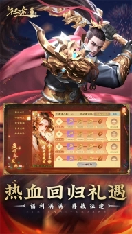 绿色征途正版(4)