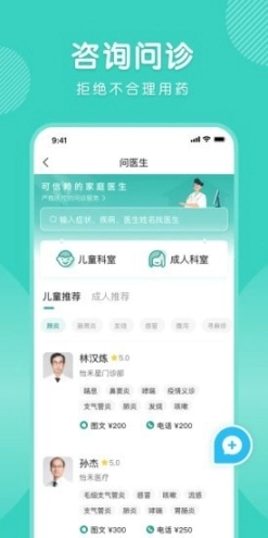 怡禾图3