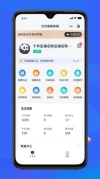 太好推图1